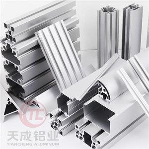 Customized Industrial Aluminum Extrusion Profiles